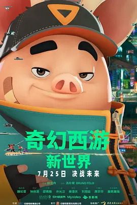 我的特种兵男友